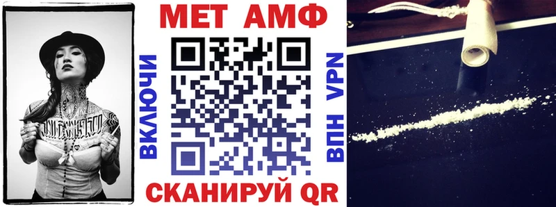 АМФЕТАМИН 97% Каргат