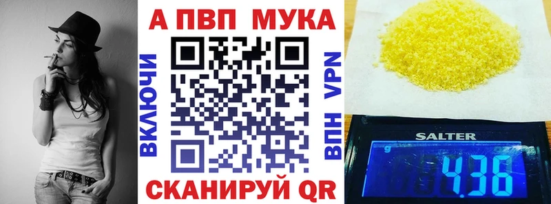 A PVP Соль Каргат