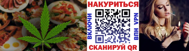 Еда ТГК конопля  Каргат 