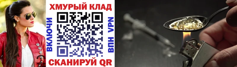 купить наркоту  Каргат  ГЕРОИН афганец 