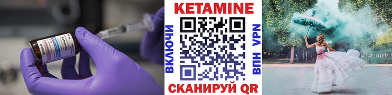 ОМГ ОМГ зеркало  Каргат  КЕТАМИН VHQ 