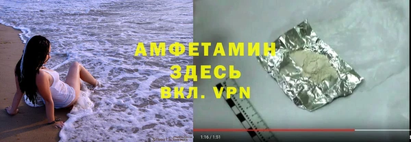 спиды Алексин