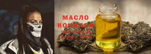 метамфетамин Саяногорск