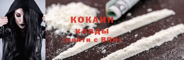 метамфетамин Саяногорск