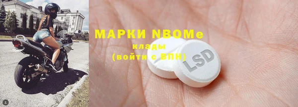 спиды Алексин