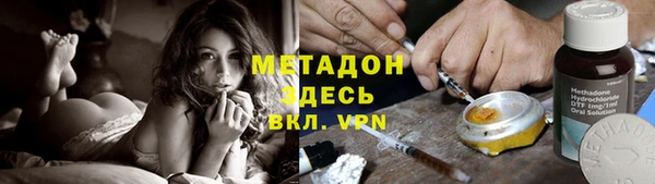 метамфетамин Саяногорск