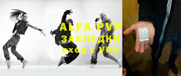 меф VHQ Алзамай
