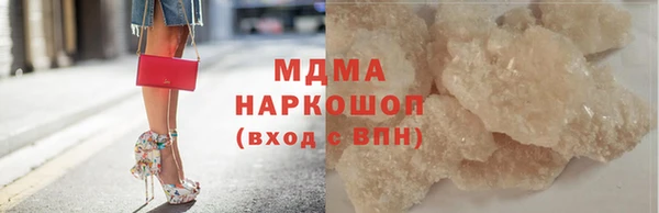 бутират Алексеевка