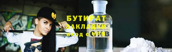 спиды Алексин