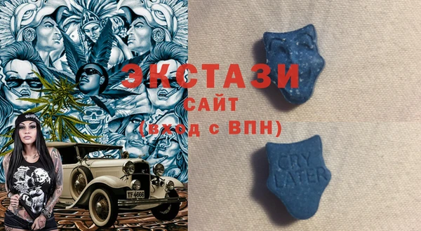 спиды Алексин