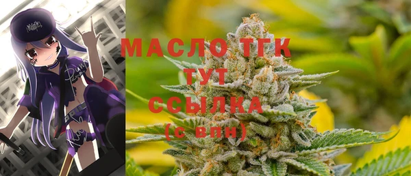 бутират Алексеевка
