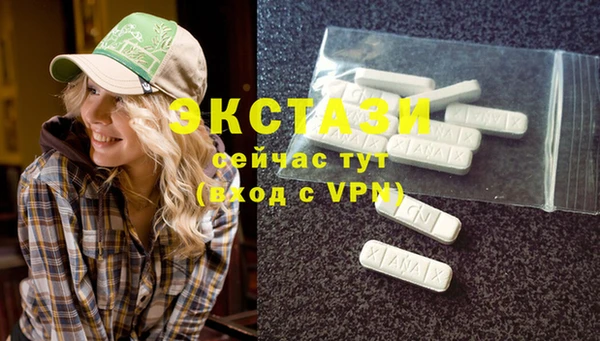 спиды Алексин