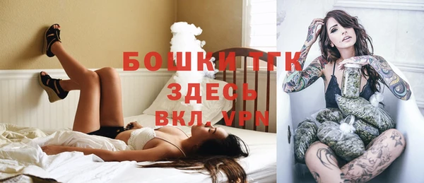 метамфетамин Сафоново