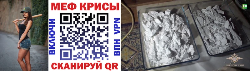Мефедрон VHQ  ссылка на мегу сайт  Каргат 