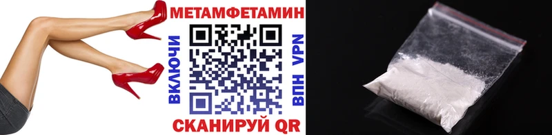 MEGA ТОР  Каргат  МЕТАМФЕТАМИН витя  как найти закладки 