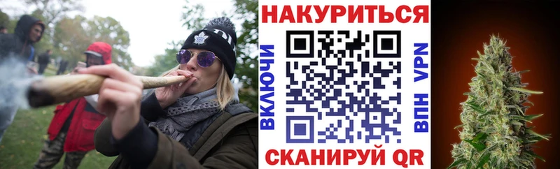 МАРИХУАНА тримм  купить  цена  Каргат 